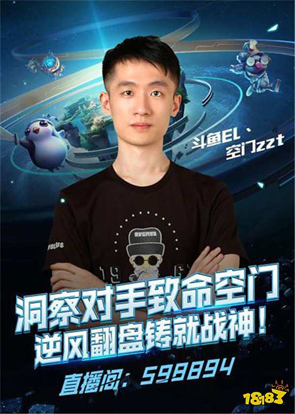 他和教练团 他和教练团