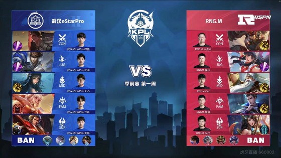 球队来说 球队来说